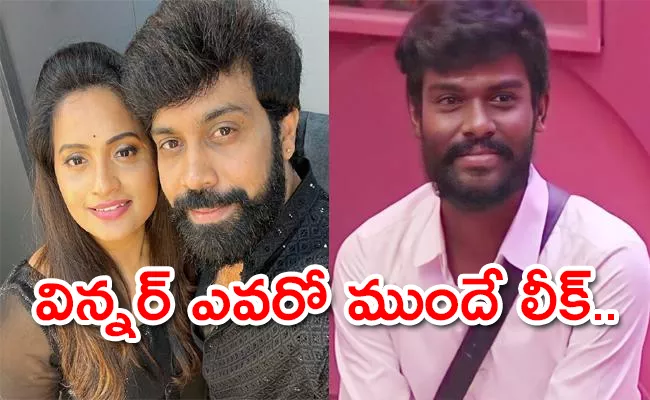 Bigg Boss Telugu 7: Aata Sandeep Wife Post about Pallavi Prashanth - Sakshi