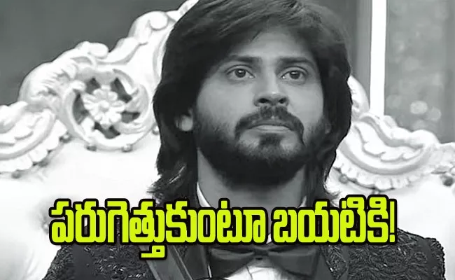 Bigg Boss Grand Finale Promo Amardeep Gets Offer From Nagarjuna - Sakshi