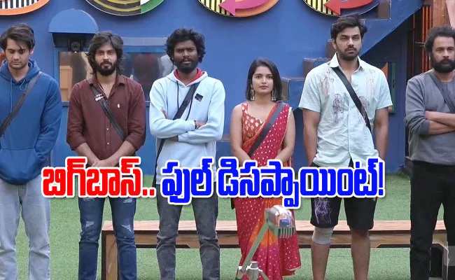 Bigg Boss 7 Telugu Day 104 Episode Highlights - Sakshi