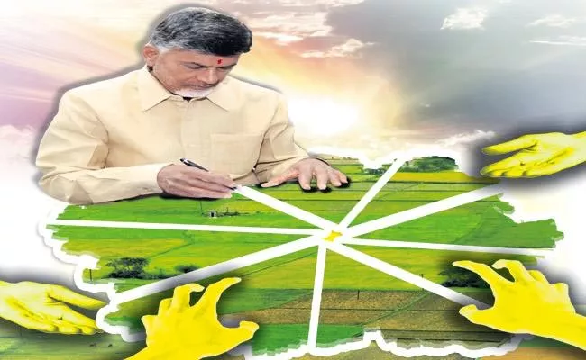 Chandrababu Government Insider Trading And Assigned Scam On Amaravati Capital - Sakshi