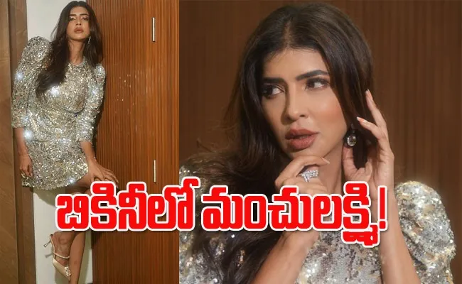 Manchu Lakshmi Shares A video On Social Media Goes Viral - Sakshi