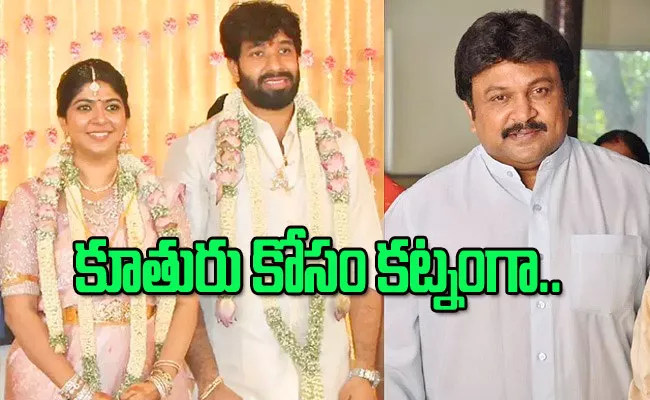 Prabhu Gift To His Daughter Wedding Time - Sakshi