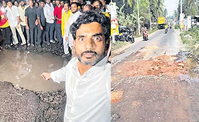 Yuvagalam Padayatra by Nara Lokesh in anakapalle - Sakshi