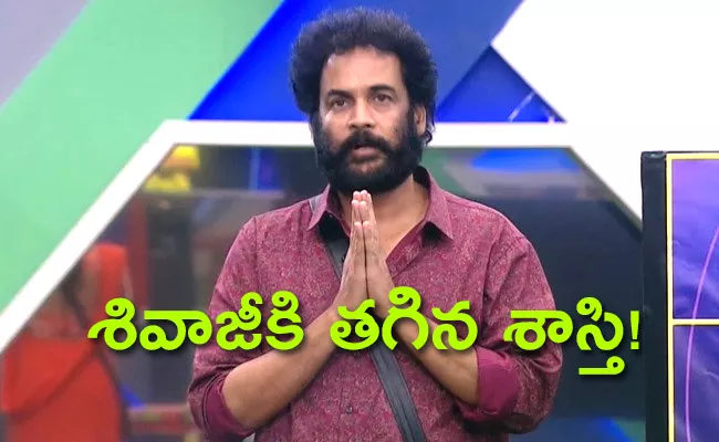 Bigg Boss 7 Telugu Sivaji Game Analysis And Elimination Reasons - Sakshi