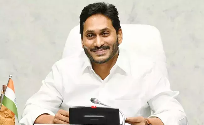 CM YS Jagan To Attend Seme Christmas On Deceber 20 - Sakshi