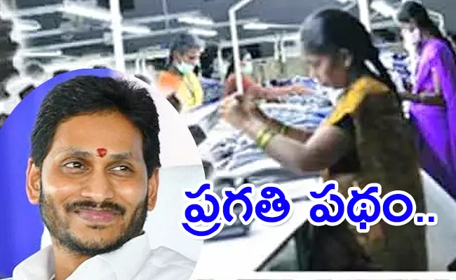 Increased women ownership in MSMEs in andhra pradesh - Sakshi