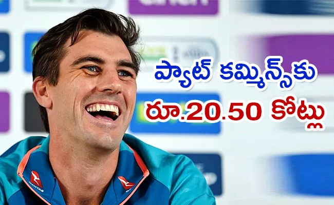 Pat Cummins Become Costliest IPL Player Ever At 20 Crore - Sakshi