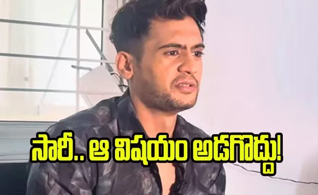 Prince Yawar Reacts On Pallavi Prashanth Case In Jubilee Hills Police - Sakshi