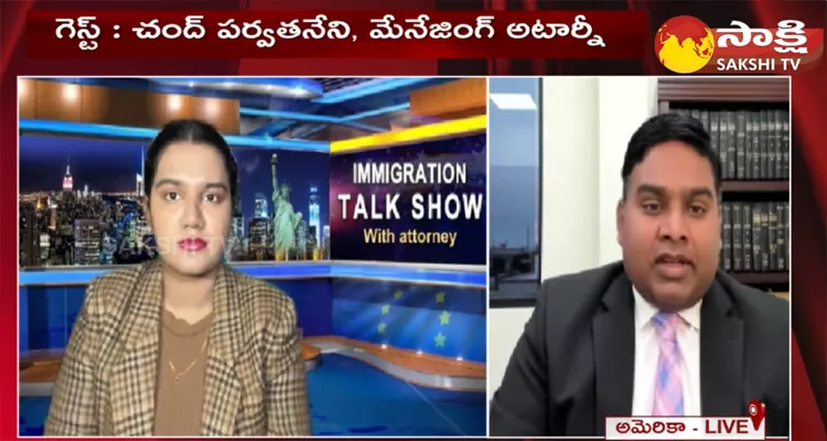 Immigration Show By Attorney Chand Parvathaneni 