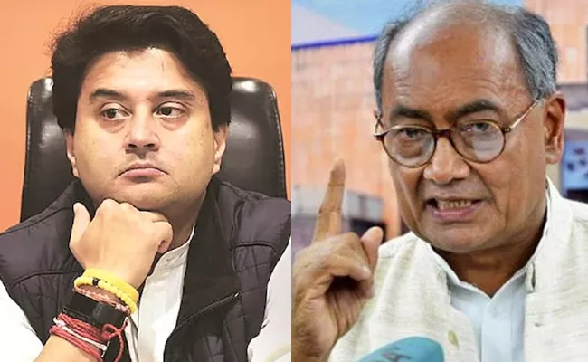 Madhya Pradesh ex CM Digvijaya Singhs traitor jibe at Jyotiraditya Scindia - Sakshi