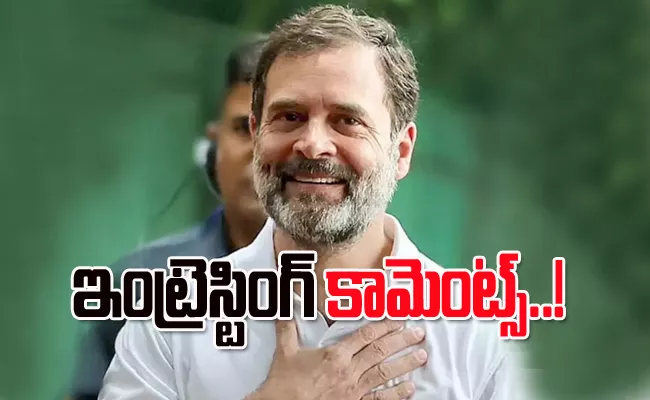 Rahul Gandhi Interesting Comments Over Women Congress Leaders - Sakshi