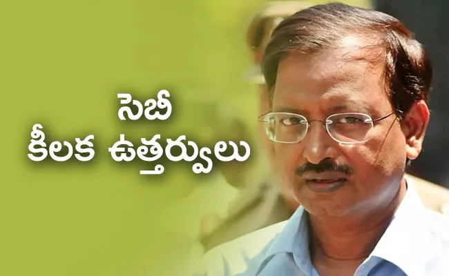 Satyam Ramalingaraju And Another Four Members Gained Of Rs 624 Cr - Sakshi