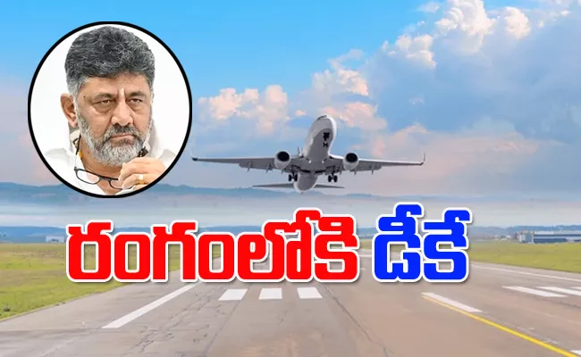 Dk Shivakumar Big Plan For Telangana Congress  - Sakshi