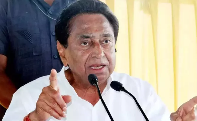 I Dont care Madhya Pradesh ex CM Kamal Nath on exit polls - Sakshi