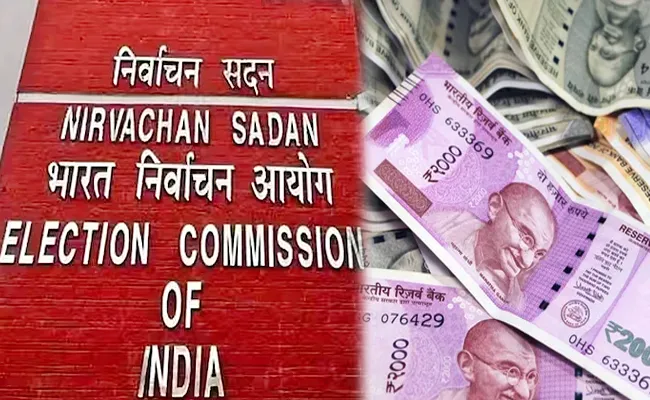 Ec Ok To Employees Da Payment Before Election Results In Telangana - Sakshi