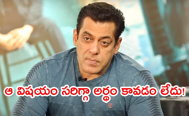 Salman Khan Talk About Failures Of His Movies - Sakshi