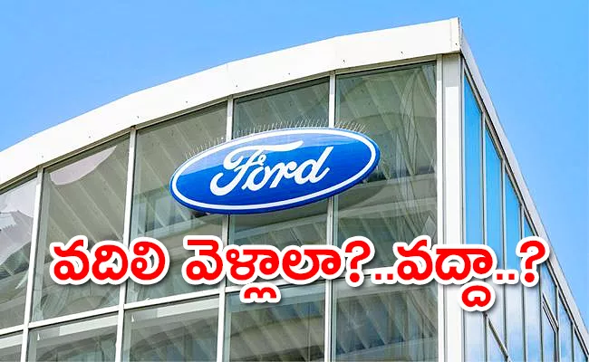 Ford Cancels Chennai Plant Sale Deal To Jsw Group - Sakshi