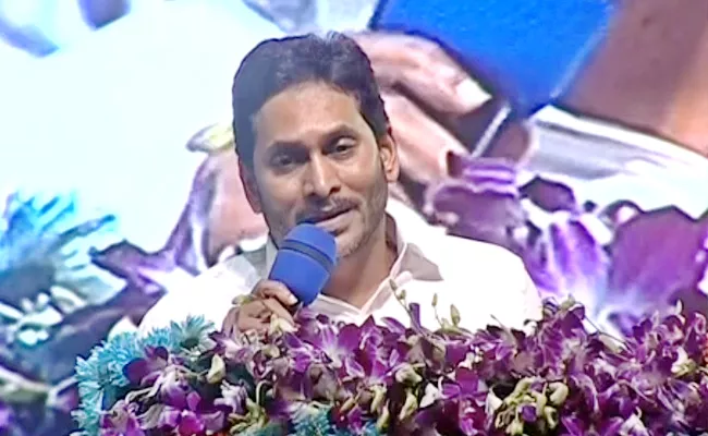 CM YS Jagan Participated In Christmas Celebrations - Sakshi