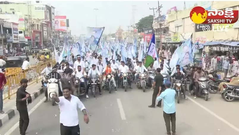 YSRCP Leader Holds Huge Bike Rally 