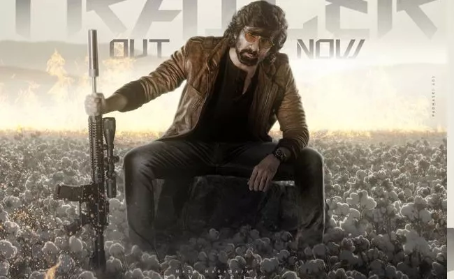 Raviteja latest Movie EAGLE Trailer Released Today - Sakshi