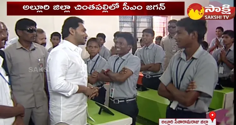 CM YS Jagan Interaction With School Students In Chintapalli ASR District