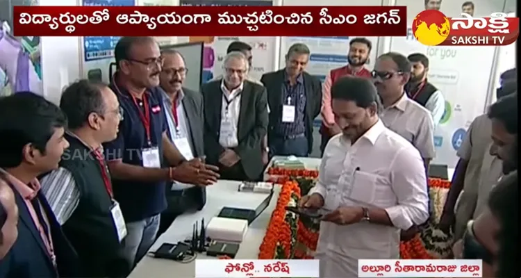 AP CM YS Jagan Checking Tabs With Byjus Content