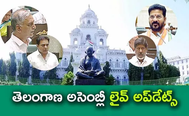 First Session of Third Telangana Legislative Assembly Day 06 Updates - Sakshi