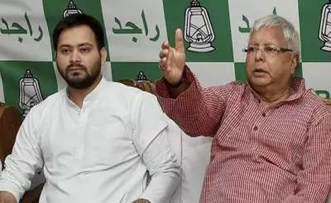 ED Summons Tejashwi Yadav, Lalu Prasad For Questioning In Money Laundering Case - Sakshi