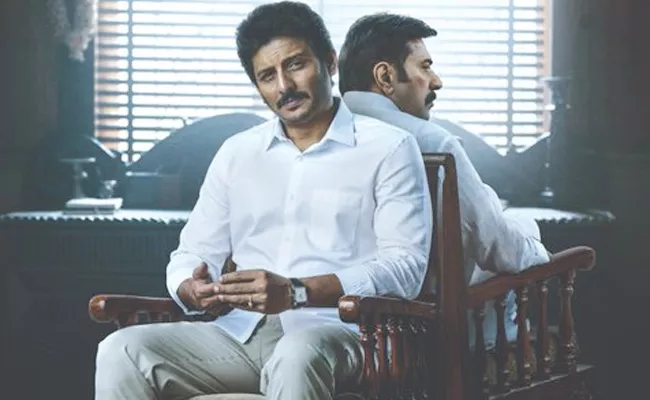 AP CM YS Jagan Mohan Reddy Birthday Special, Yatra 2 Movie Poster Released - Sakshi