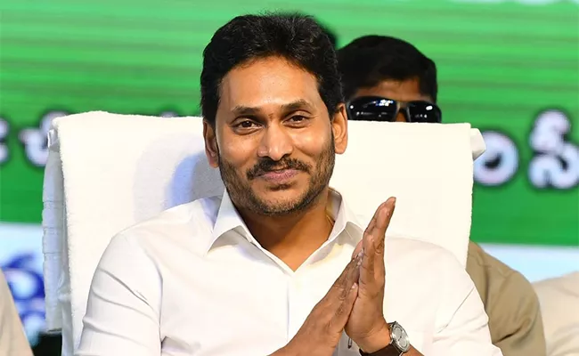 Cm Jagan Birthday Hashtag Trending In Twitter - Sakshi