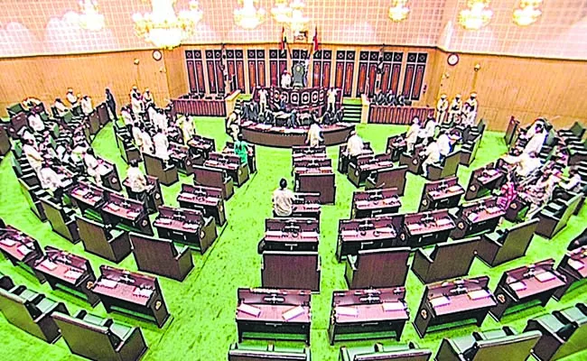 The first session of the Legislature over - Sakshi