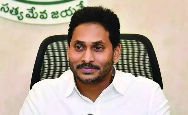 CM Jagan will visit to YSR district - Sakshi