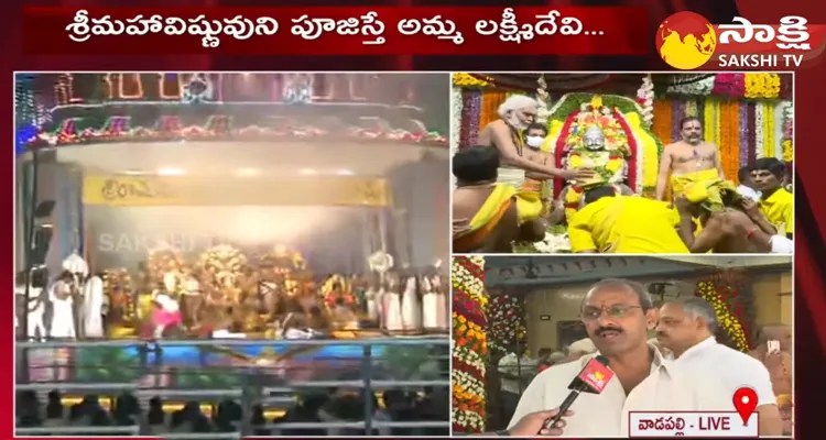 Mukkoti Ekadasi 2023 Celebrations At Jubilee Hills Venkateswara Swamy Temple |