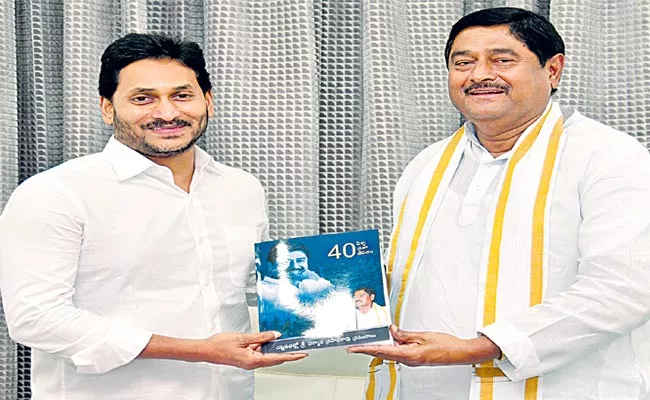 Dharmana Prasada Rao Presented Book 40 Years Of Public Life To Cm Jagan - Sakshi