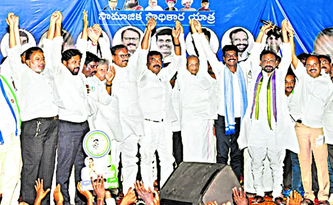 YSRCP Samajika Sadhikara Bus Yatra in Emmiganur - Sakshi