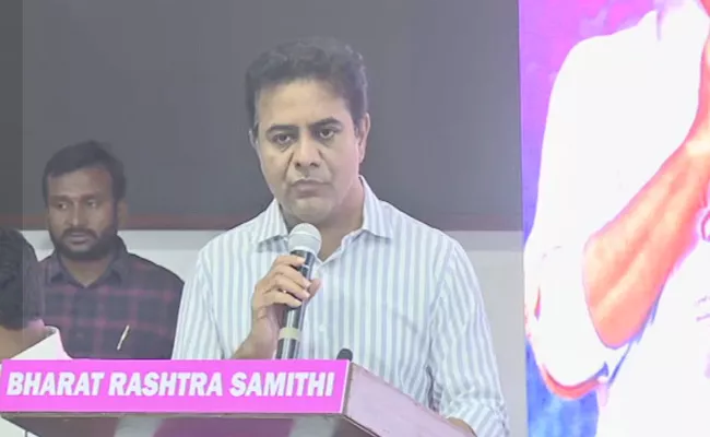 Ktr Comments At Brs White Paper Releasing Programme  - Sakshi