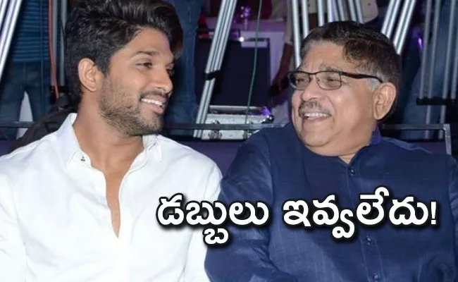 Allu Arjun Comments Allu Aravind And Vijetha Movie Remuneration - Sakshi