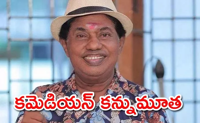 Tamil Actor Bonda Mani Passed Away - Sakshi