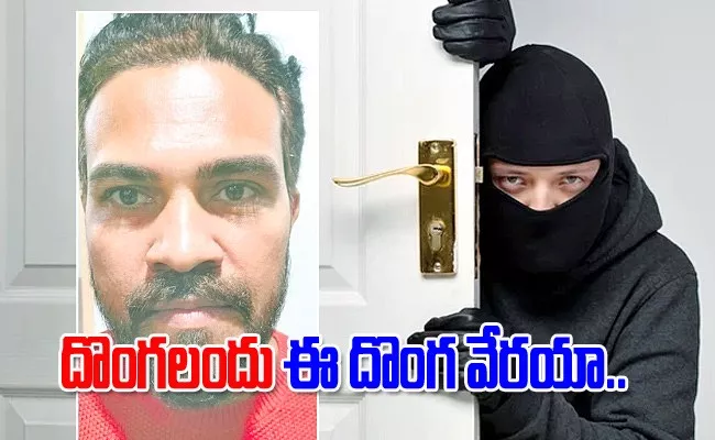 Interstate robbery thife arrested in Jubilee Hills Crime Police - Sakshi