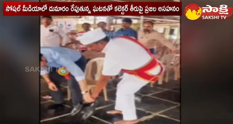 Jayashankar Bhupalpally Collector Bhavesh Mishra Viral Video 