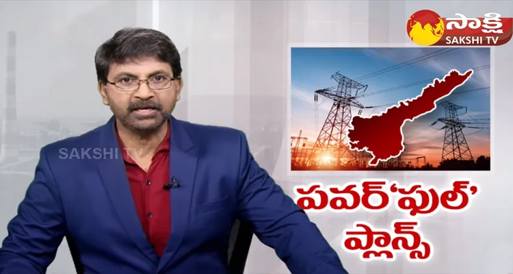 Peak Demand For Electricity In Andhra Pradesh 