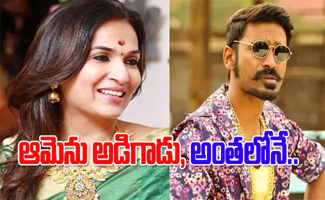 Soundarya Rajinikanth was supposed to Direct Nilavukku En Mel Ennadi Kobam - Sakshi