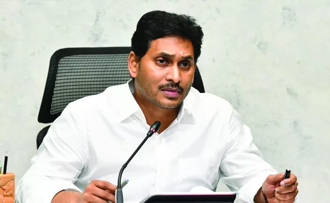 CM YS Jagan to Visit Guntur on December 26th - Sakshi