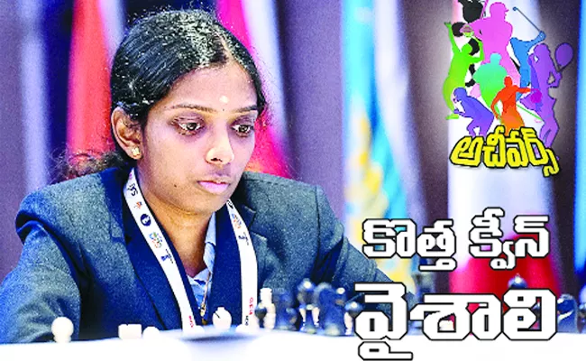 Chess Grand Master R Vaishali Inspiring Journey Intresting Facts - Sakshi