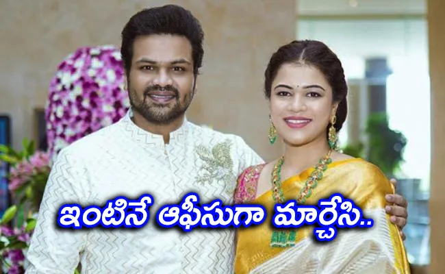 Manchu Manoj, Bhuma Mounika Enters into New Business - Sakshi