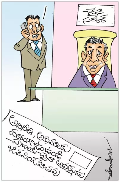 Sakshi Cartoon On China Xi jinping