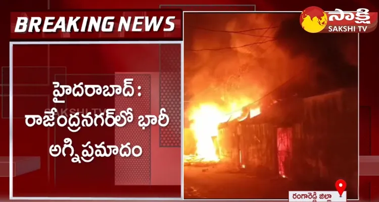 Huge Fire Brakes In Rajendra Nagar Godown Hyderabad 