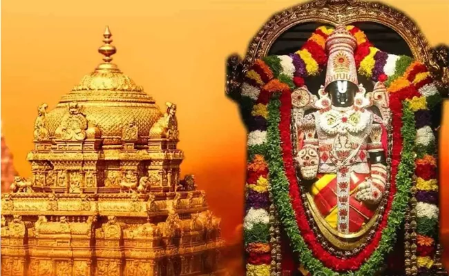 Vaikunta Dwara Darshan at Tirumala temple - Sakshi