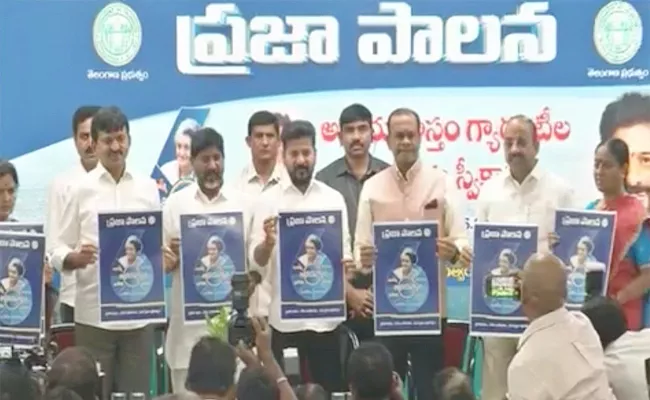 CM Revanth Released Congress Six Guarantees Form in Hyderabad - Sakshi