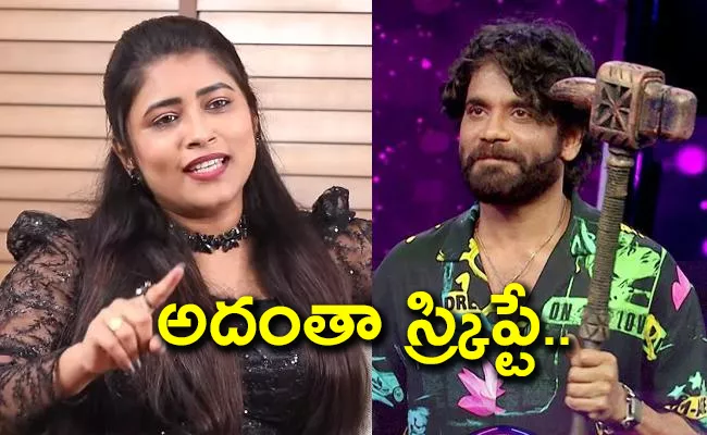 Bigg Boss 7 Telugu: Geetu Royal Says Nagarjuna Just Follow Scripts - Sakshi